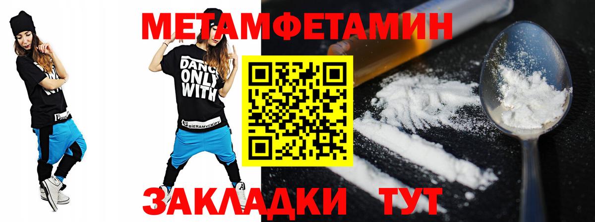 Каменка  АМФЕТАМИН  Вход с VPN  нарко площадка как зайти  АМФЕТАМИН Premium 