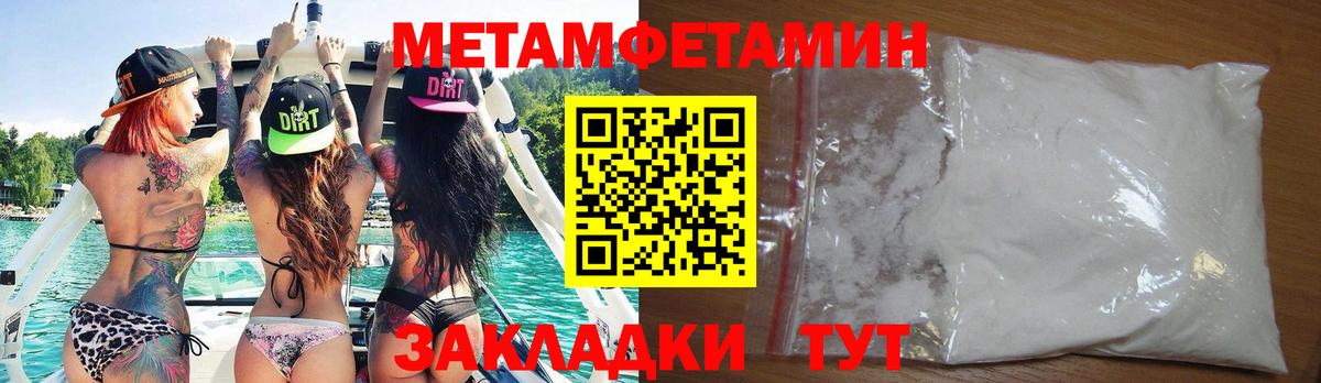 АМФЕТАМИН VHQ Каменка
