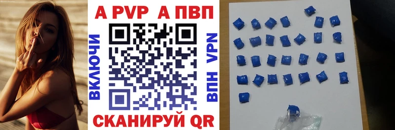 Alpha-PVP Crystall  Каменка 