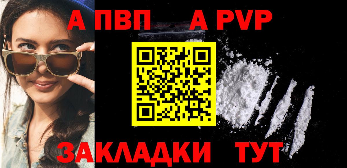 А ПВП СК Каменка