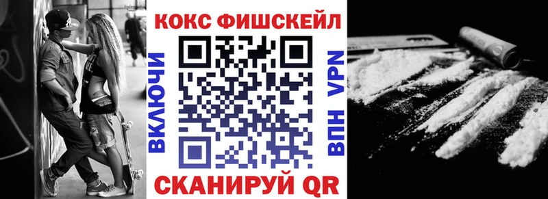 Кокаин Колумбийский  Каменка 