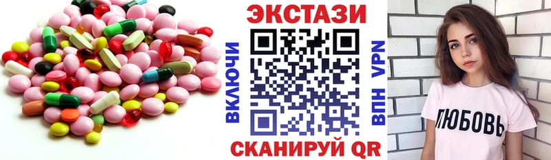 Экстази круглые закладка Каменка