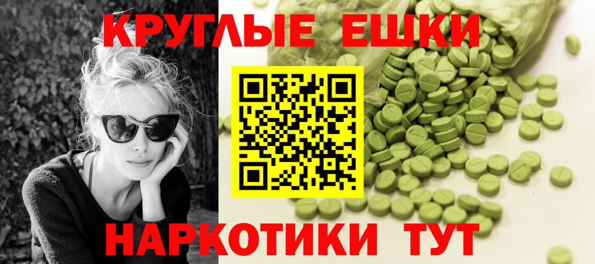 Ecstasy Punisher Каменка