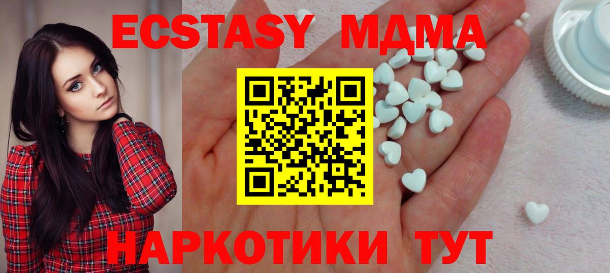 Экстази таблы  Вход с VPN  Каменка  Ecstasy  где купить наркоту  гидра онион  Экстази Philipp Plein 