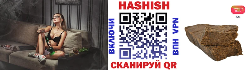 ГАШ убойный  Каменка 
