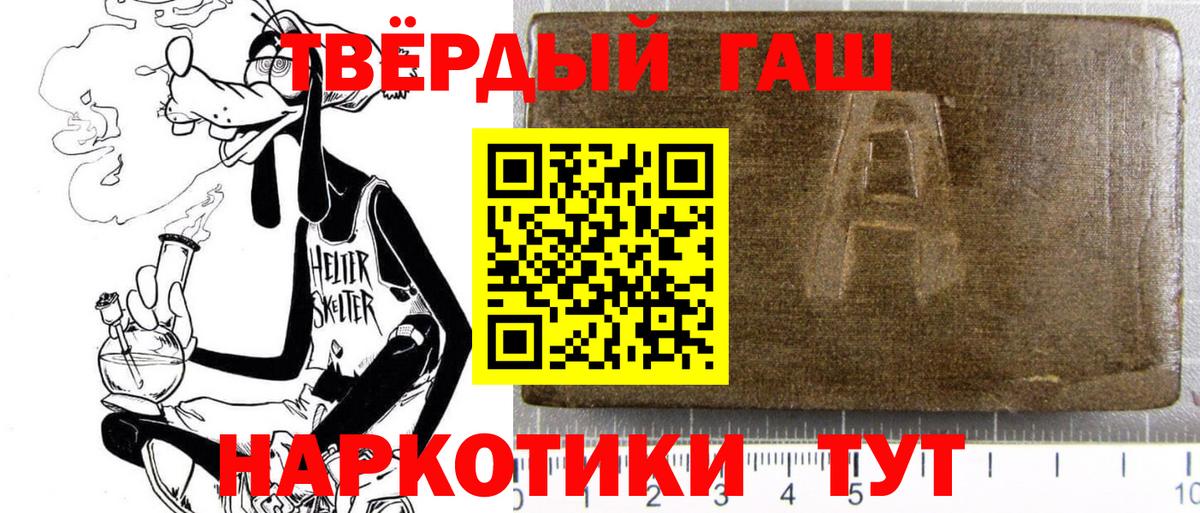 Каменка  ГАШ  Наркошоп  Вход с VPN  Марки  Меф  КОКАИН  Марихуана 