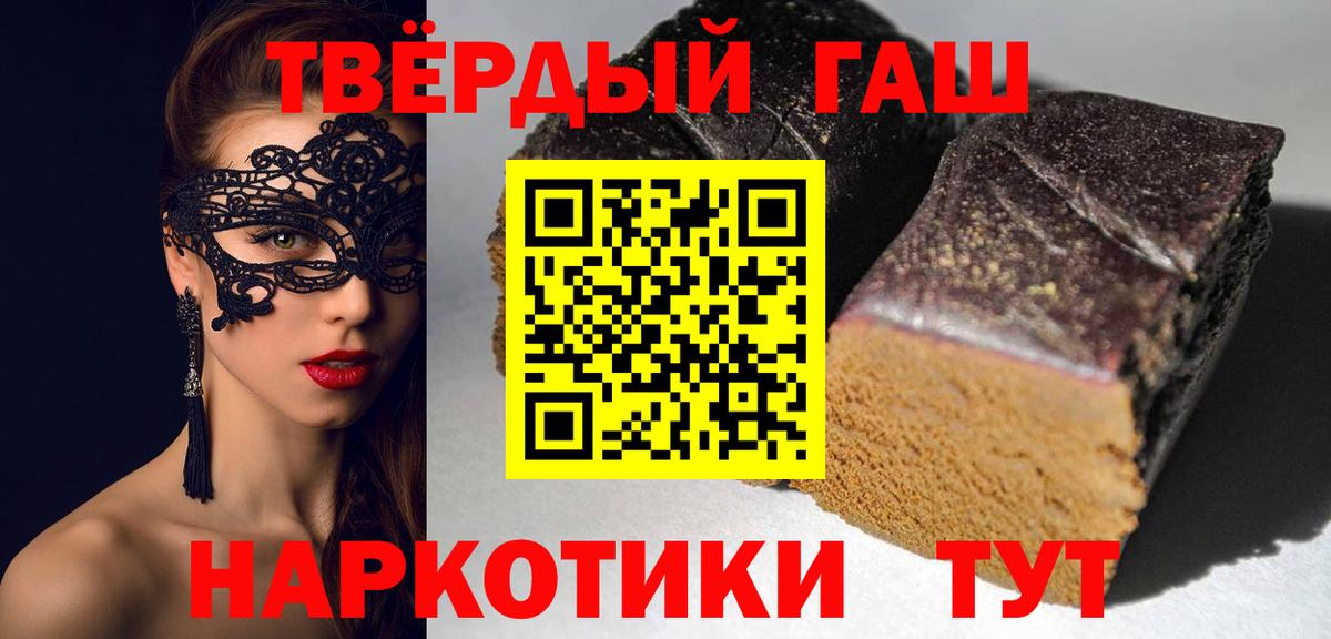 ГАШ Каменка