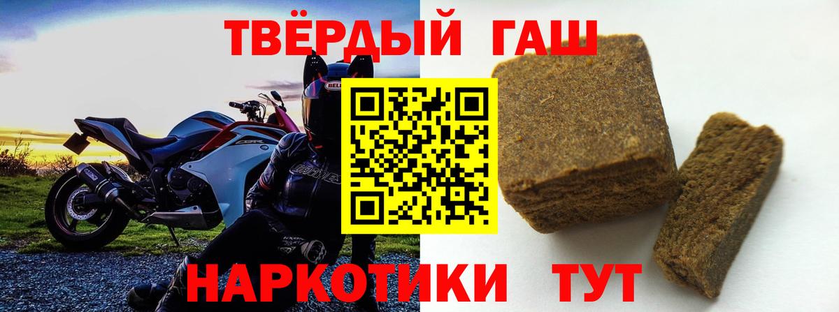 Каменка  ГАШ ice o lator  наркотики  Вход с VPN 