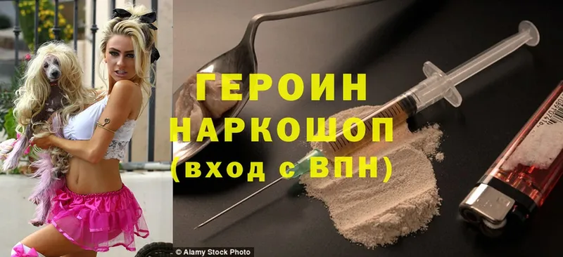 блэк спрут как войти  наркотики  Каменка  ГЕРОИН Heroin 