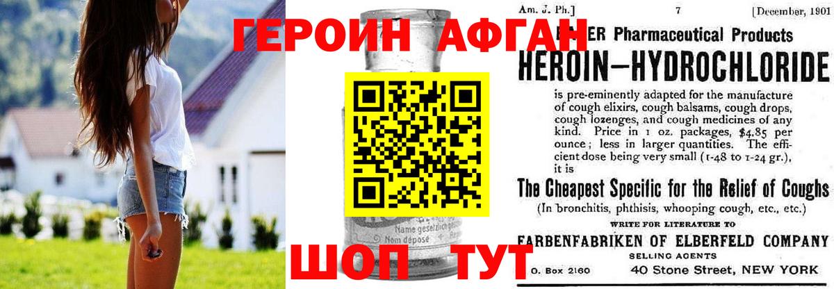 ГЕРОИН гречка Каменка