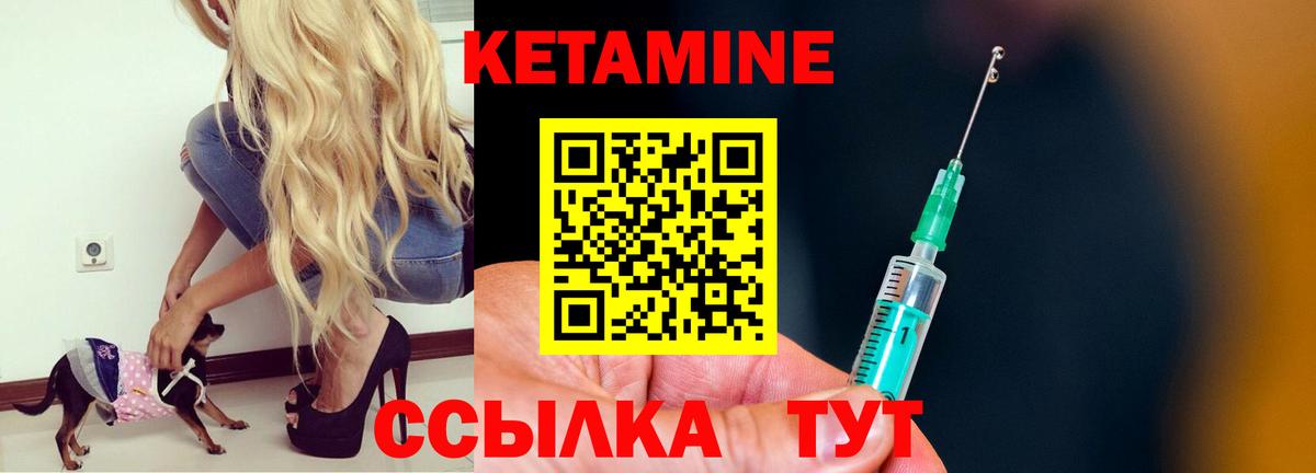 КЕТАМИН VHQ  kraken tor  КЕТАМИН VHQ  Каменка  Вход с VPN 