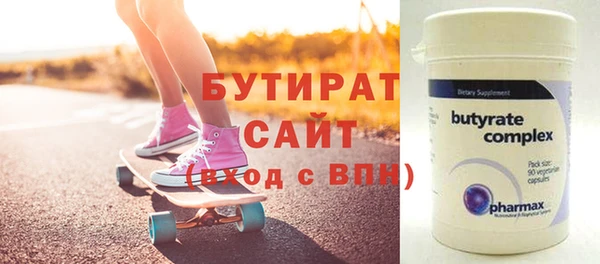 крисы Новодвинск