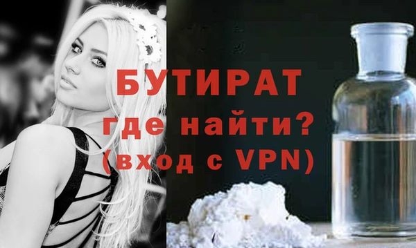 тгк Железногорск-Илимский