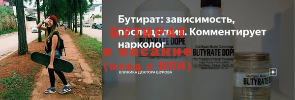 марихуана Новокубанск