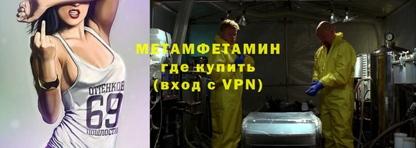 альфа пвп Михайлов