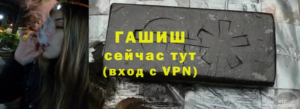 первитин Михайловск