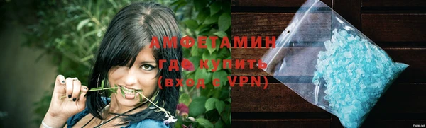 марки nbome Жердевка