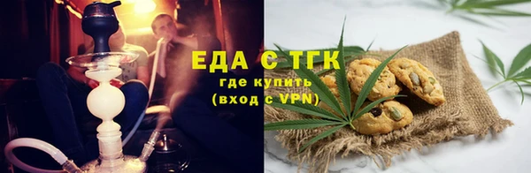мяу мяу кристалл Новозыбков