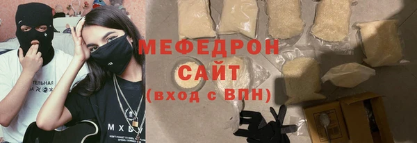 герыч Надым
