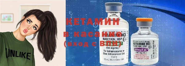 эйфоретик Железноводск