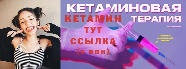 COCAINE Нефтегорск