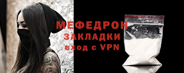 амфетамин Навашино