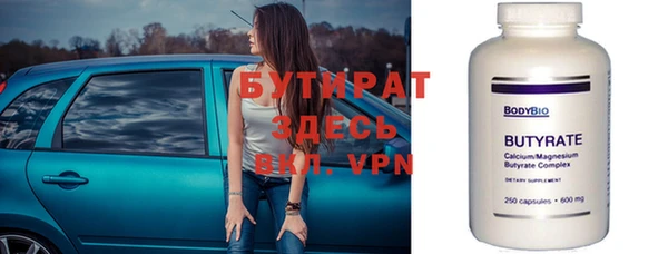 скорость mdpv Нефтекумск