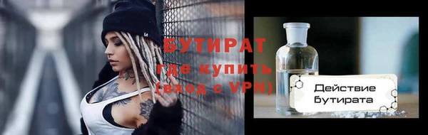 марки nbome Жердевка