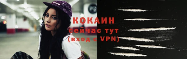 первитин Михайловск