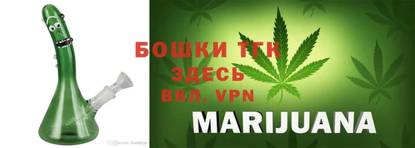 мяу мяу кристалл Новозыбков