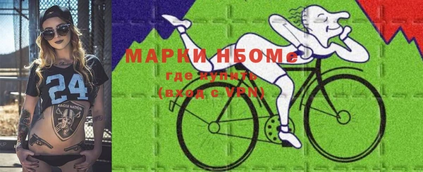 альфа пвп Ахтубинск