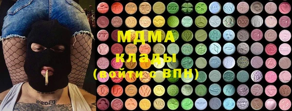крисы Новодвинск