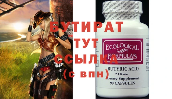 первитин Михайловск