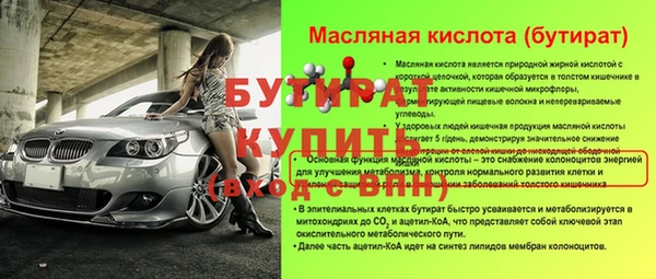 альфа пвп Ахтубинск