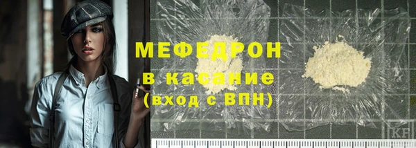 альфа пвп Михайлов