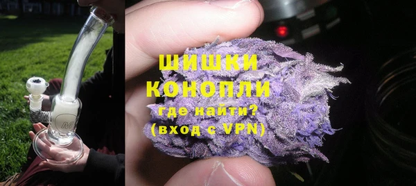 альфа пвп Михайлов