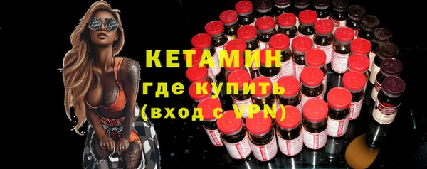 MESCALINE Дмитров