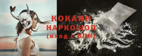 альфа пвп Ахтубинск