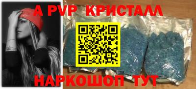 тгк Абакан
