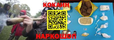 ALPHA-PVP Апшеронск