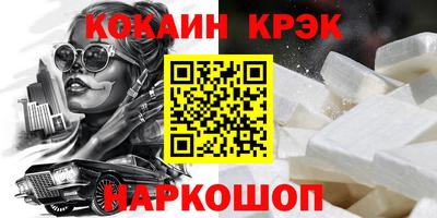 кокаин перу Абинск