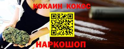 кокаин перу Апрелевка