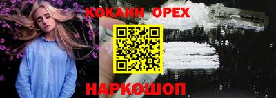 ALPHA-PVP Апшеронск