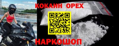 мяу мяу кристалл Аргун