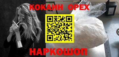 мяу мяу кристалл Аргун