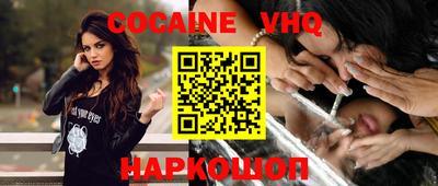 мяу мяу кристалл Аргун