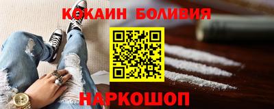 мяу мяу кристалл Аргун