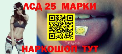 мяу мяу кристалл Аргун