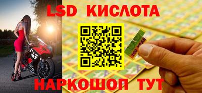 кокаин перу Апрелевка