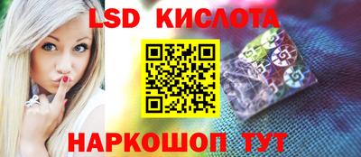мяу мяу кристалл Аргун